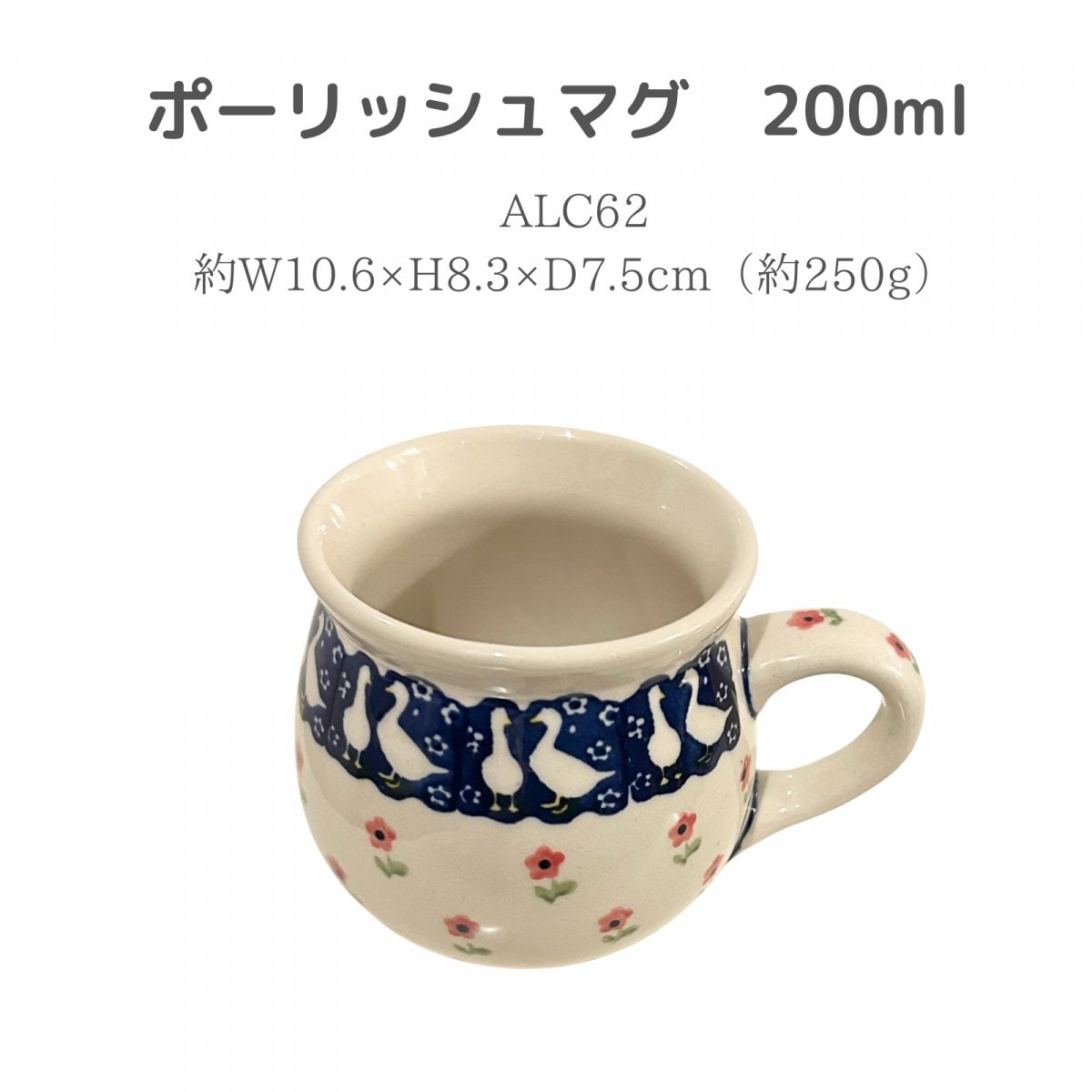 にじのとびら】ポーランド食器メインの通販限定セレクトショップ