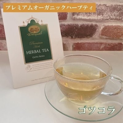 タイ王宮式プレミアムオーガニックハーブブランド「アバイブーベ」のゴツコラ