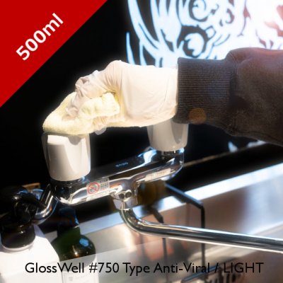 施工の簡単な汎用タイプの抗ウイルス抗細菌特殊塗料GlossWell #750 Type Anti-Viral / LIGHT　500ml