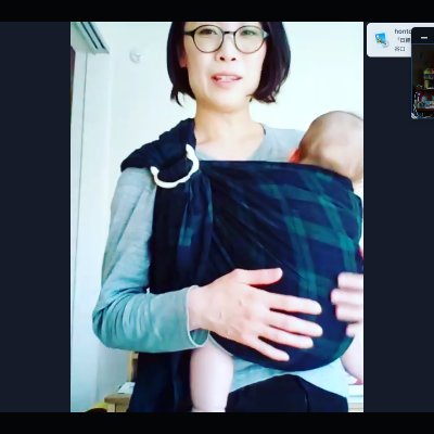 【もりのわ】赤ちゃんの発達と心地よい抱っこ・おんぶのオンラインおさらいレッスン（30分）