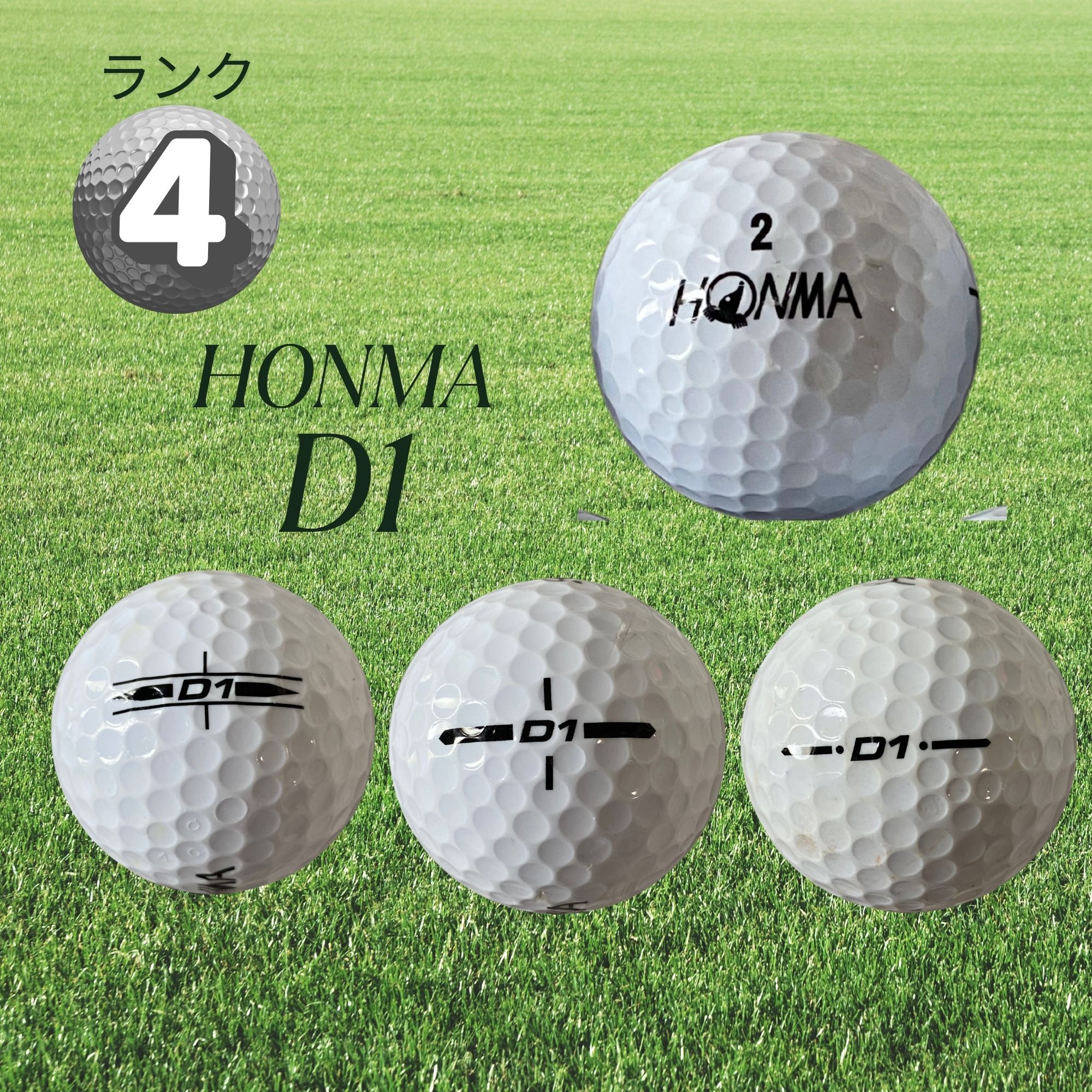 20球】HONMA「D1」ホワイト/ランク4/年代混合/ロストゴルフボール