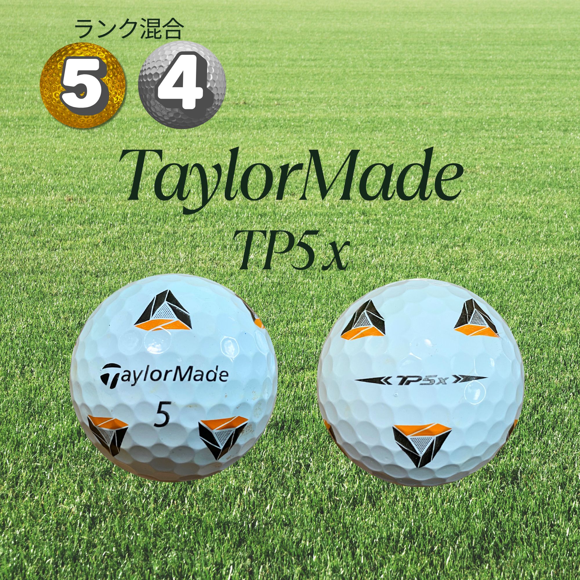 テーラーメイドロストボール年式種類混合 練習用 SRIXON 銘柄混合 練習用ボール 500個セット(ボール（ロスト
