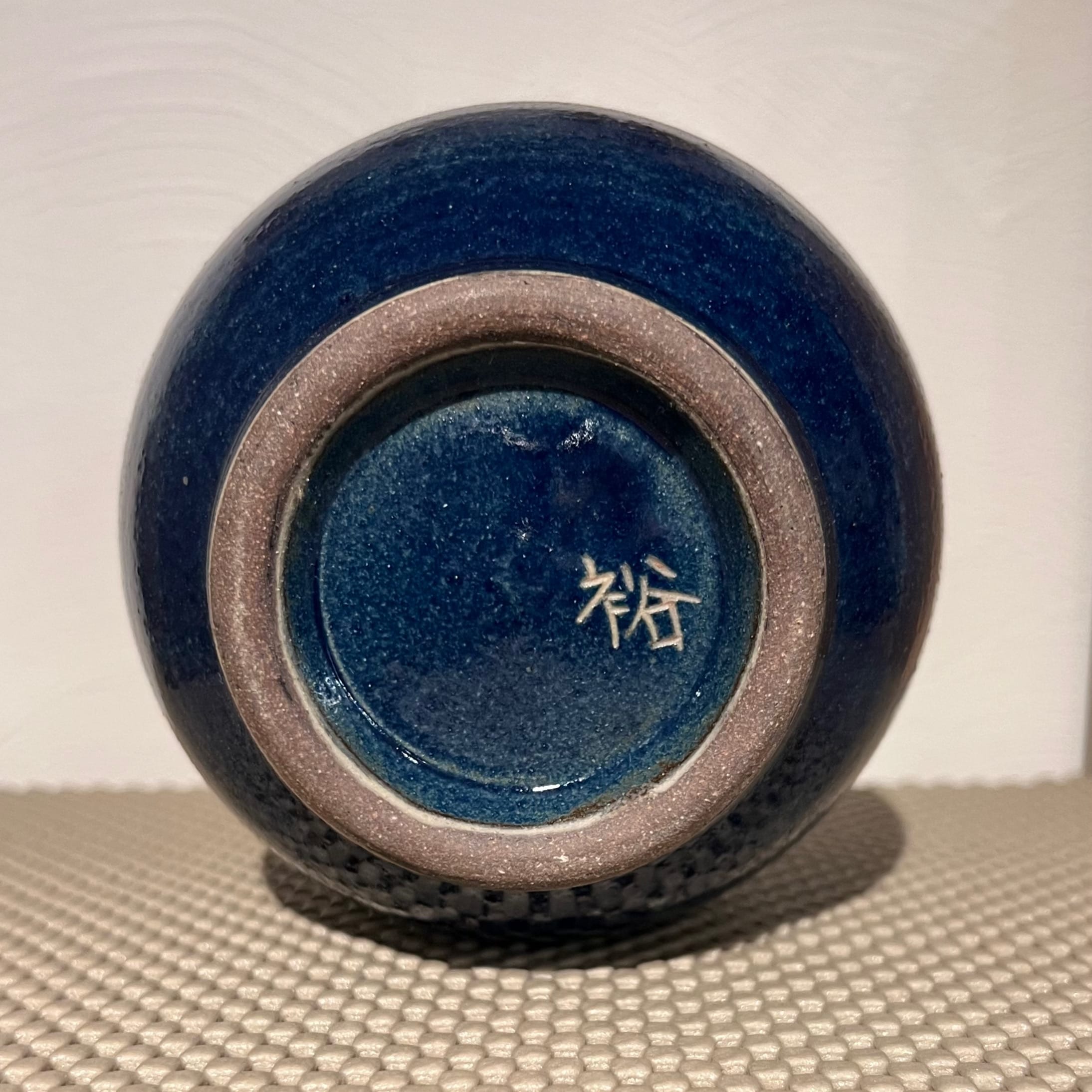 4月次郎窯、金城裕三さん入荷です。 | 琉球民芸ギャラリー 鍵石