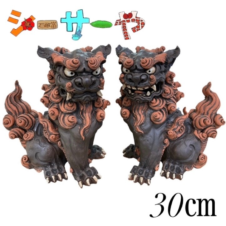 シーサー手捻り 沖縄シーサー手捻り