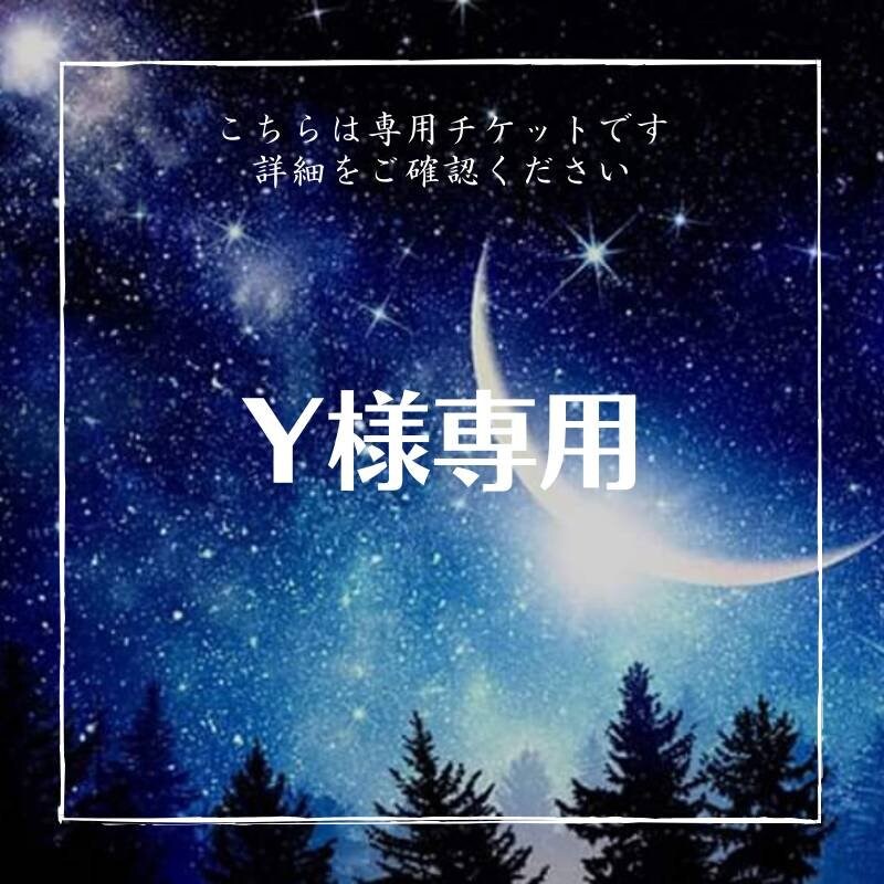 ブラック系【内祝い】 Hoshi.Y様 専用 ノートPC PC/タブレットブラック
