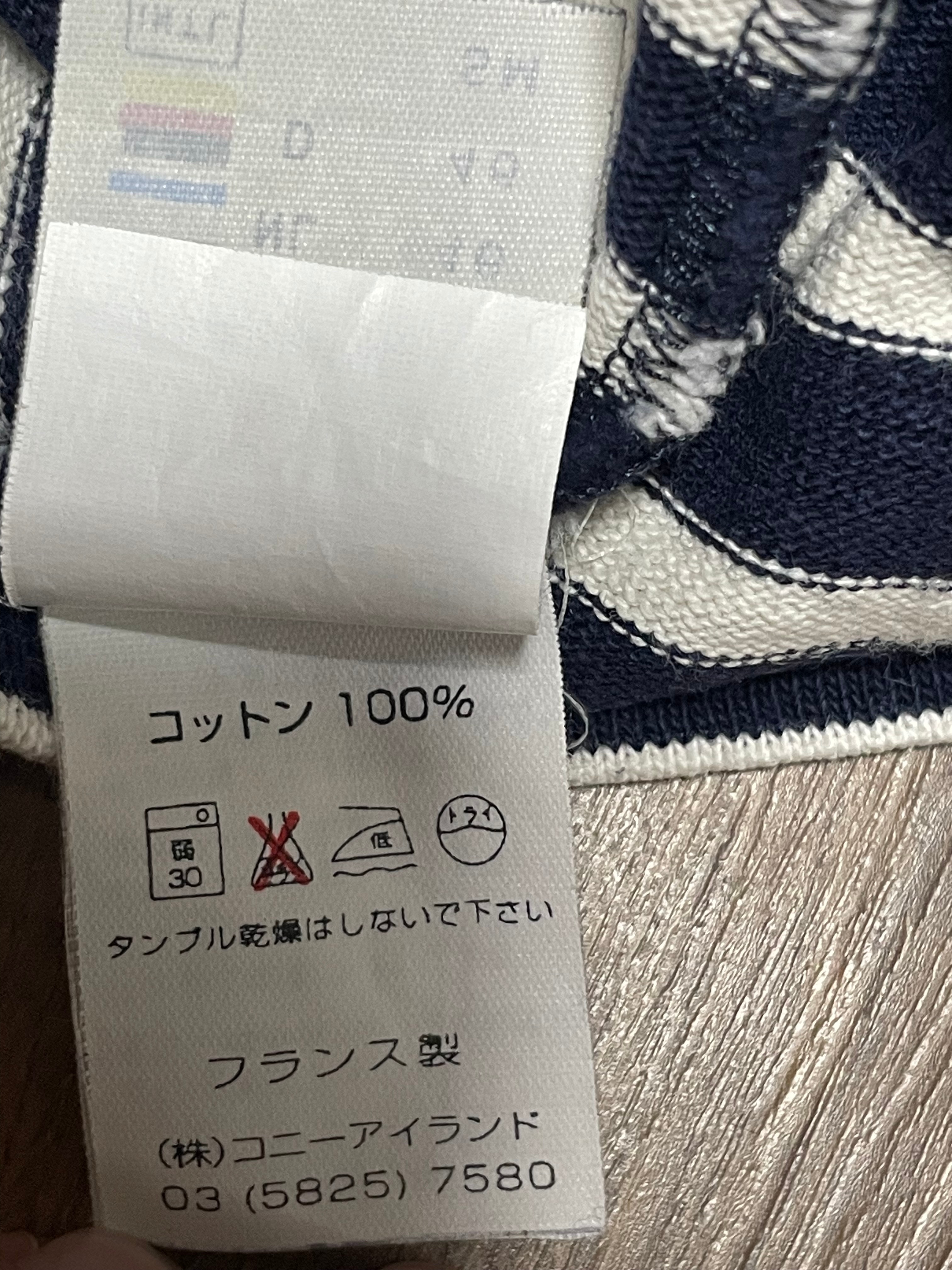 美品　フランス製　saint james セントジェームス バスクシャツ フランス製 セントジェームス バスクシャツ S ボーダー柄 白 x