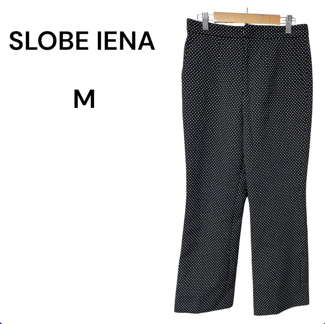 フリマサイトでも販売中！【美品】IENA スローブイエナドット