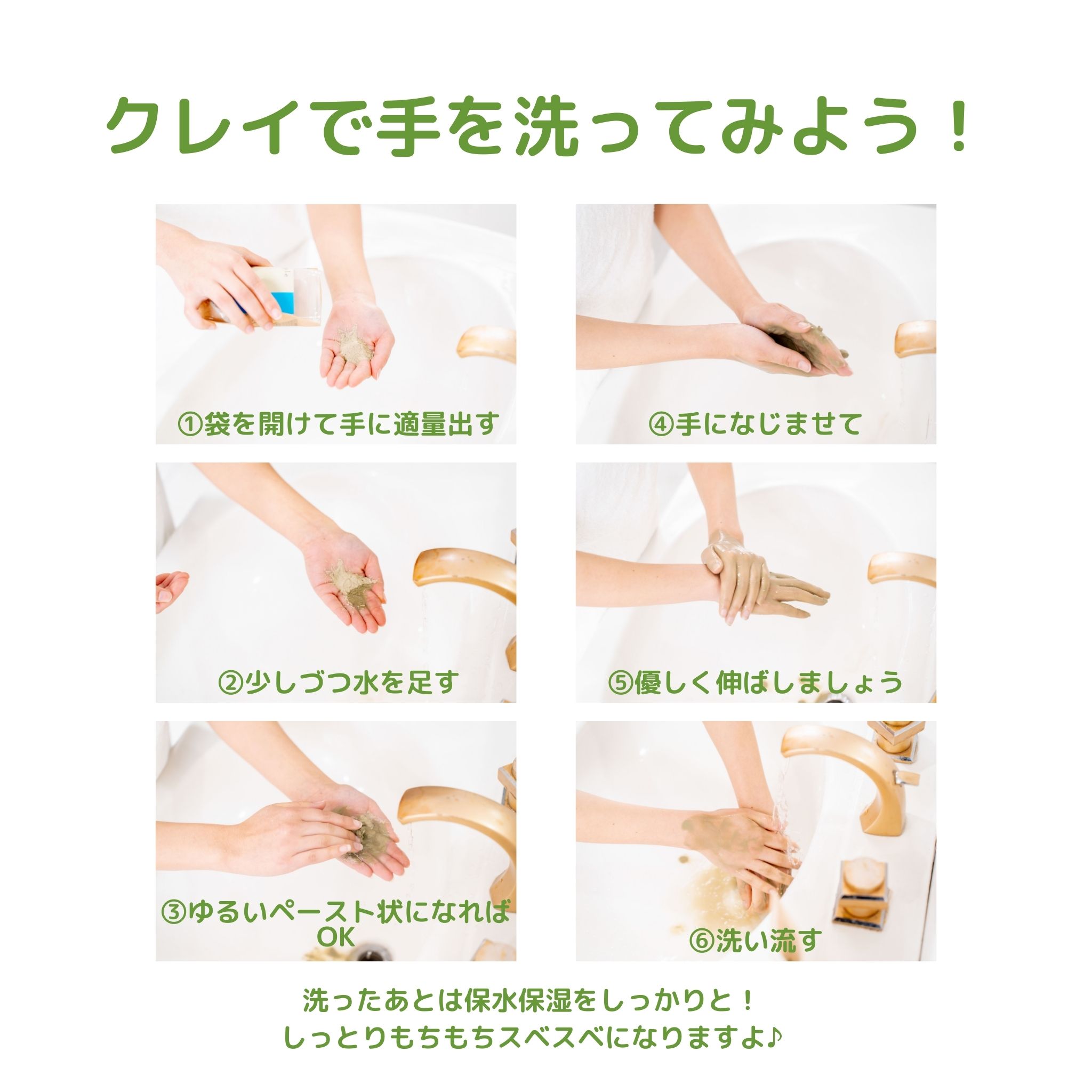 クレイ ホワイト（クレイル ホワイトカオリン）ミニサイズ