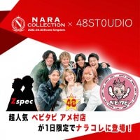 【観覧WebTicket】NARA COLLECTION 2022 × 48STUDIO