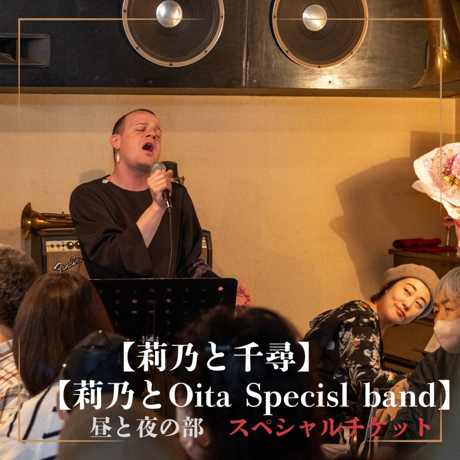 莉乃special day   〜真昼の月・熱い白夜〜　【昼と夜の部】