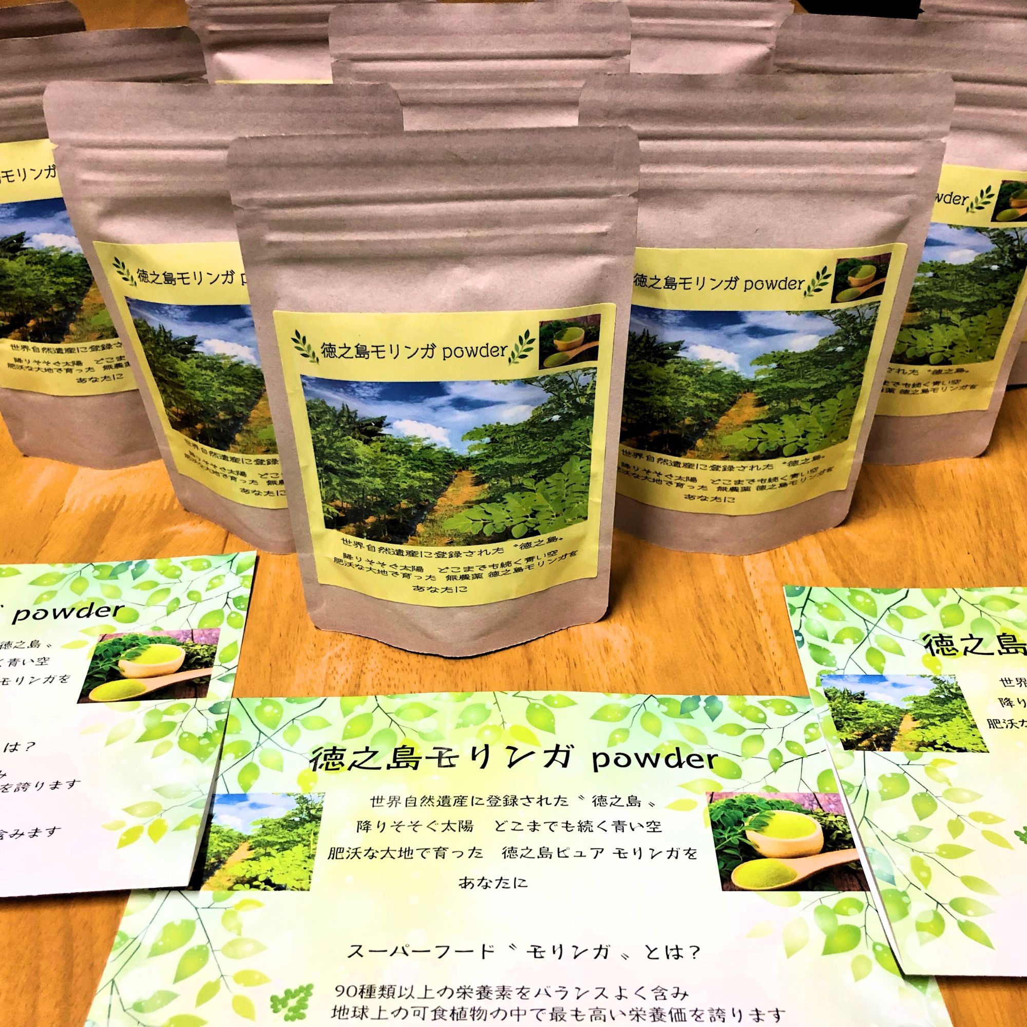自然の森 YAKUZEN GARDEN マウスクリーニングパウダー 90g×4 自然の森 YAKUZEN GARDEN マウスクリーニングパウダー 90g×4