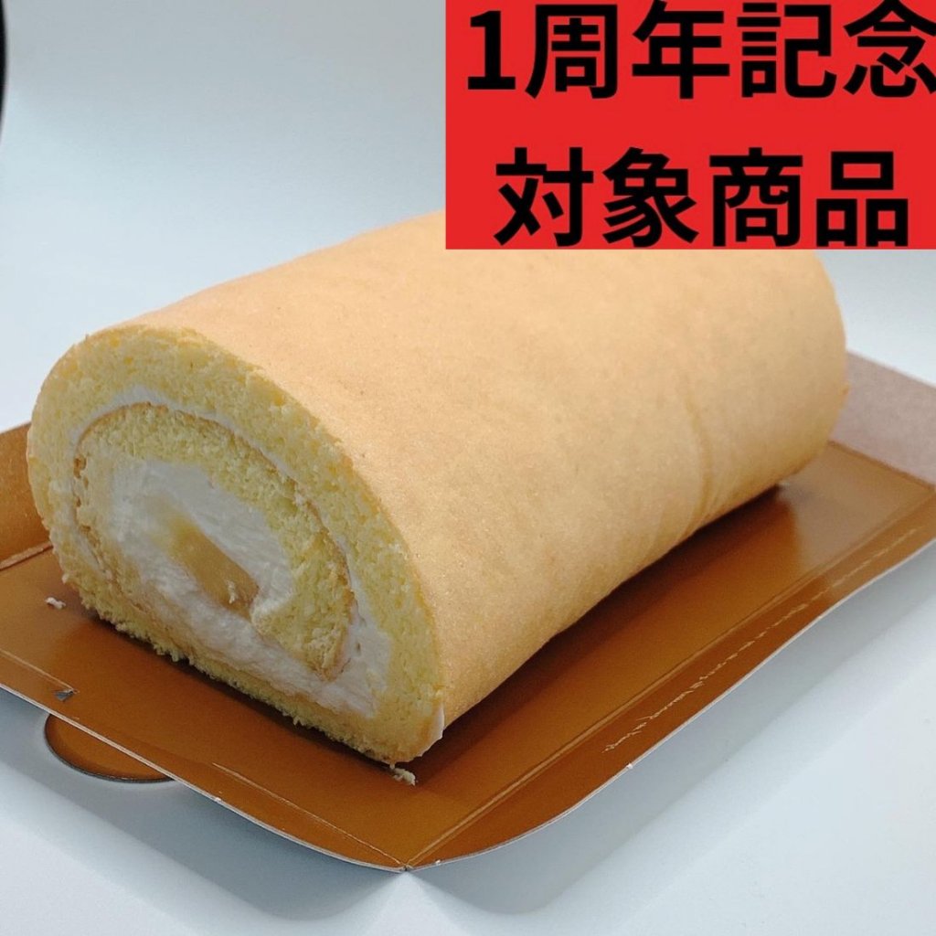 研究室ロール　1周年記念ウェブチケット