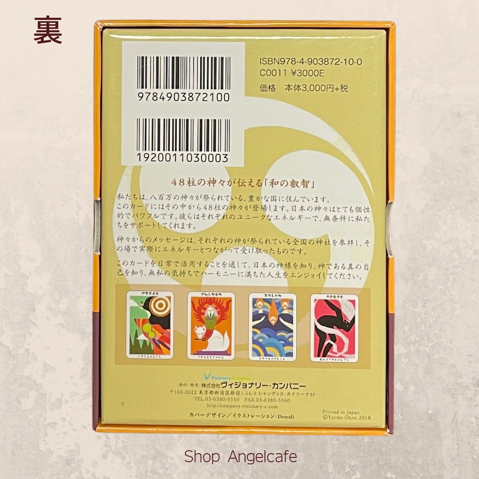 和のオラクルカード】 日本の神様カード 和のオラクルカード】 日本の神様カード