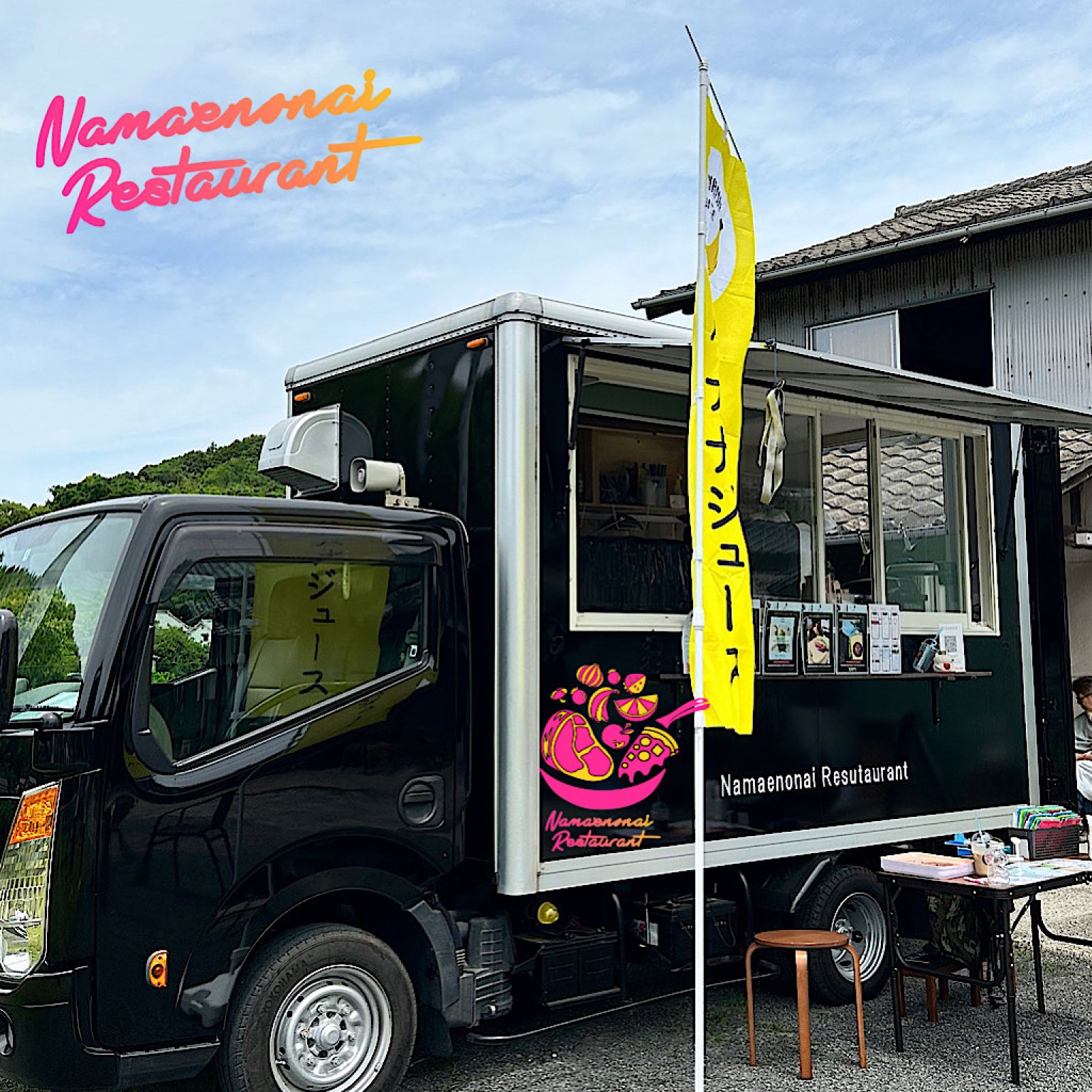現地払い限定　ポテト＆かき氷のお得なセットチケット！！