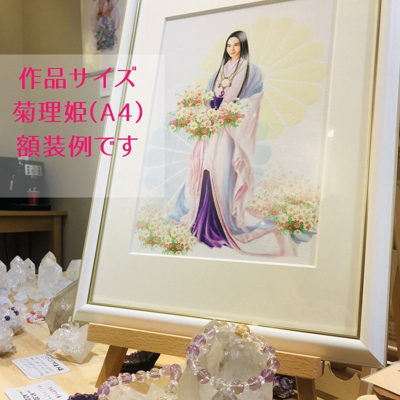 今関 鷲人、「駒ヶ岳」、希少画集・額装画、日本製・新品額縁にて額装致します 今関 鷲人、「駒ヶ岳」、希少画集・額装画、日本製・新品額縁に