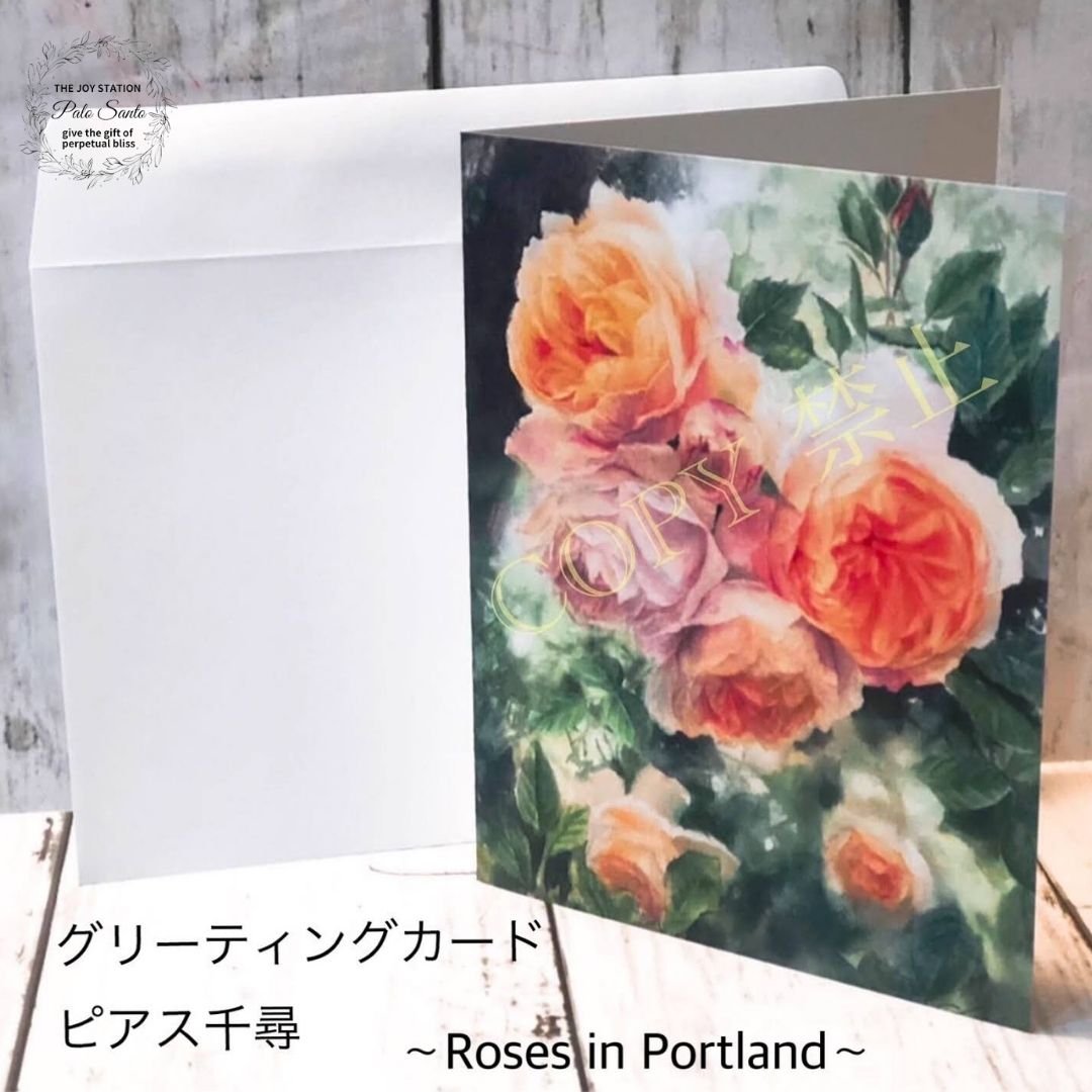 グリーティングカード　ピアス千尋　[Roses in Portland]