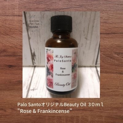 Palo Santo　ビューティーオイル 30ml ”Rose & Frankincense