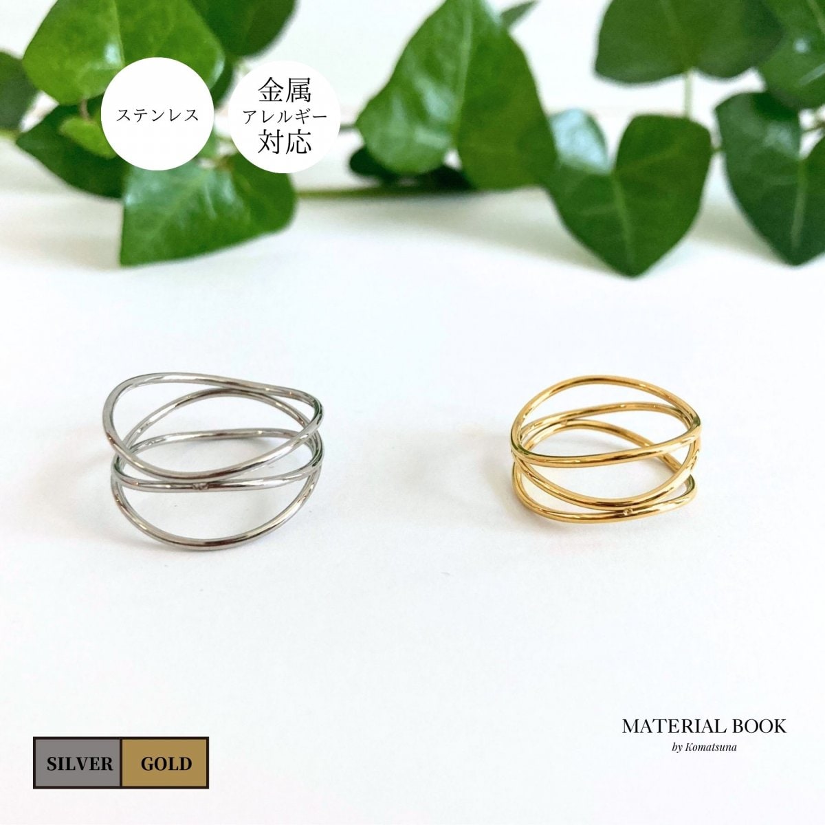 【thin 3ring】金属アレルギー対応　指輪