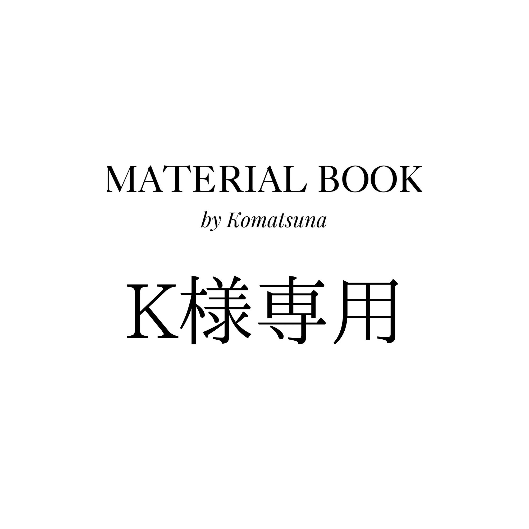 1442 外国切手 エリザベス ミニ切手帳2通 8面切手入り