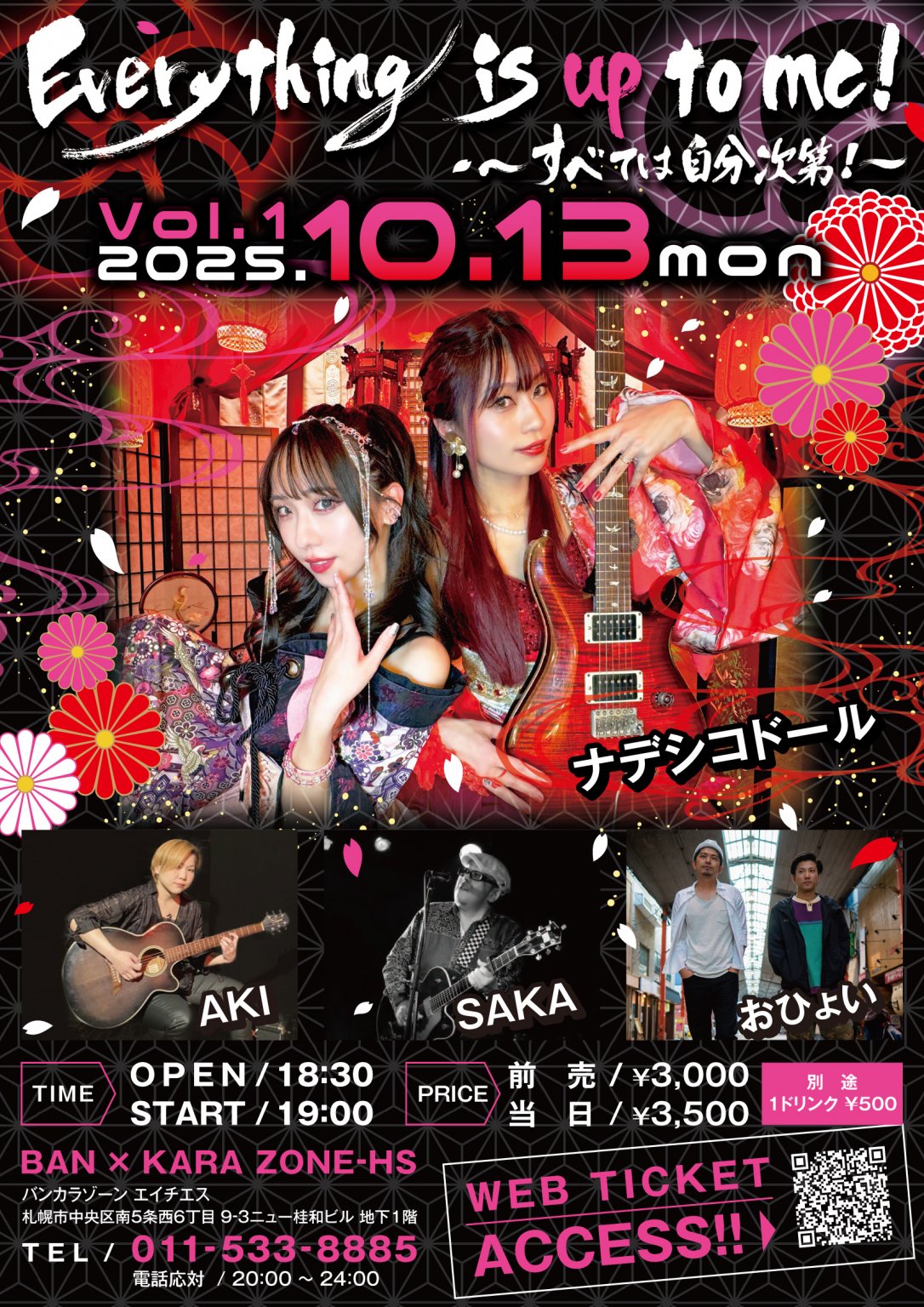 Everything is up to me! 【札幌発信　音楽LIVE】１０月１３日（月・祝）札幌市　前売りチケット　札幌　出演アーティスト /ナデシコドール・AKI  ・SAKA・おひょい　他 