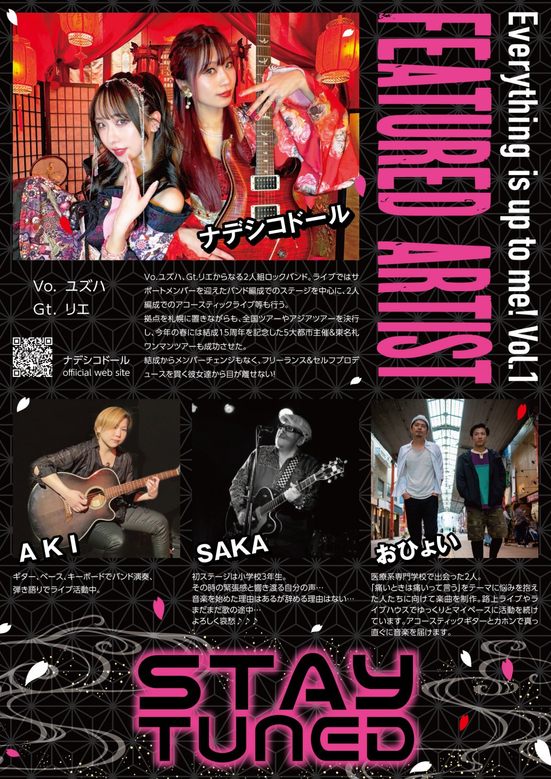 Everything is up to me! 【札幌発信 音楽LIVE】10月13日