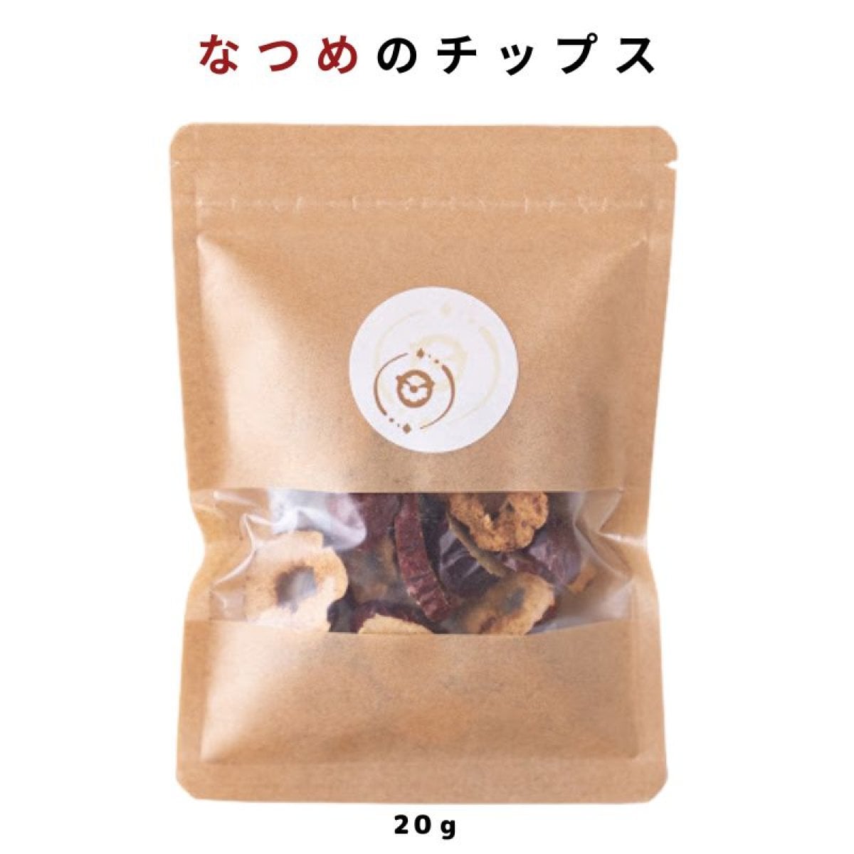 そのまま食べておいしい！なつめのチップ..