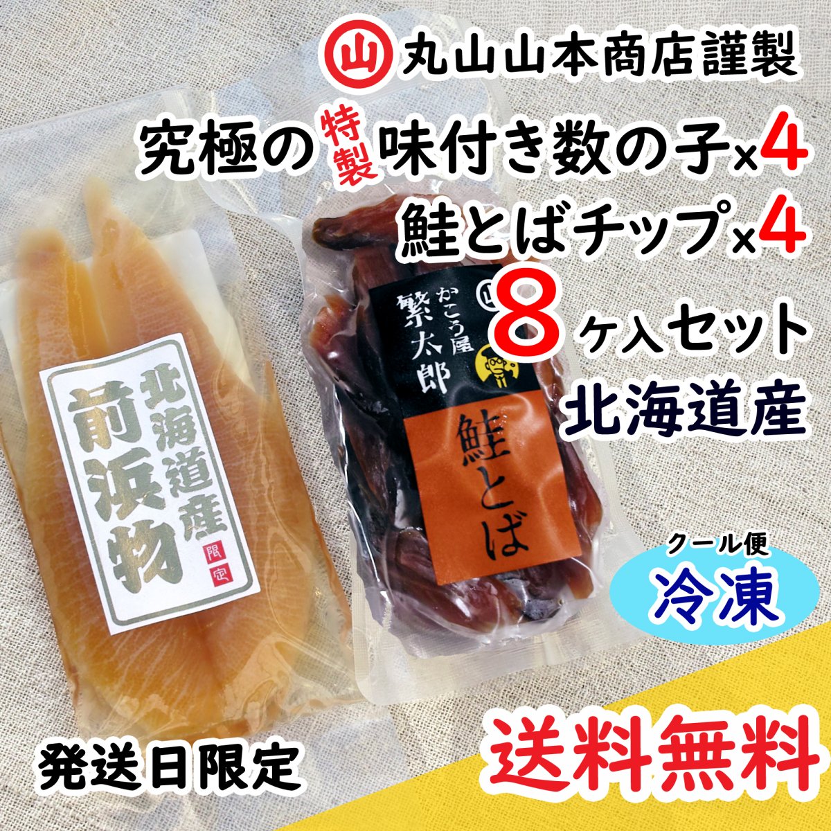 せかい産直市場merci