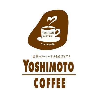 ヨシモトコーヒーwebチケット　８００円分【沖縄市知花】コーヒー・ドリンクに使用可能