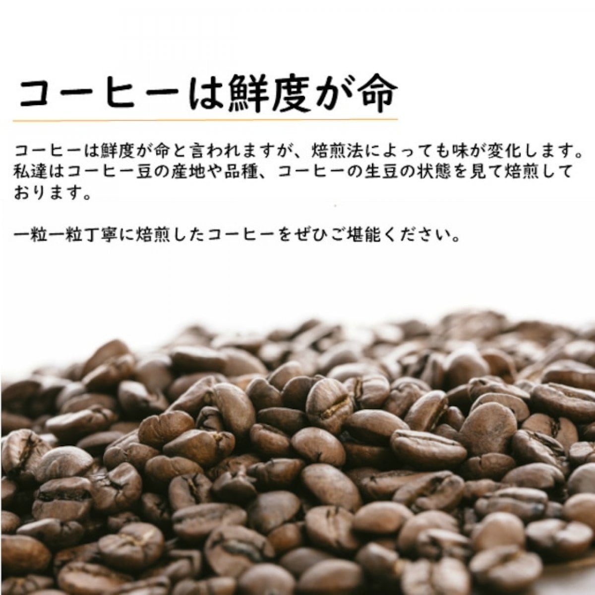 ブルーマウンテン200ｇ【自家焙煎コーヒー】YOSHIMOTO COFFEE