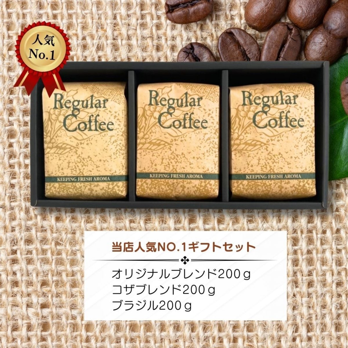 特集商品画像