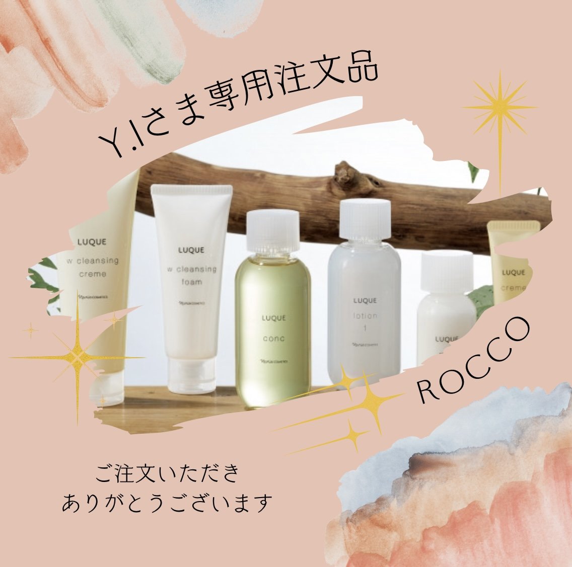 Y.I様専用ソーノボーテア HQ セラムHY 美容液 30ml Y.I様専用ソーノボーテア HQ セラムHY 美容液 30ml