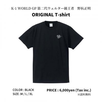 野杁正明応援オリジナルTシャツ　ワンポイントロゴ