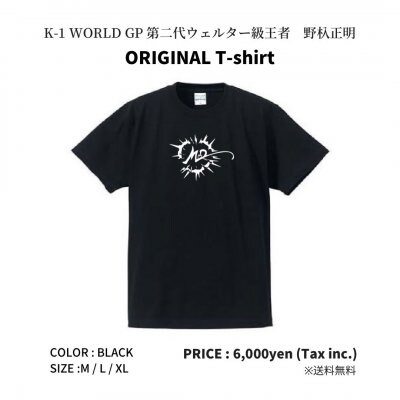 野杁正明応援オリジナルTシャツ　ビッグロゴ