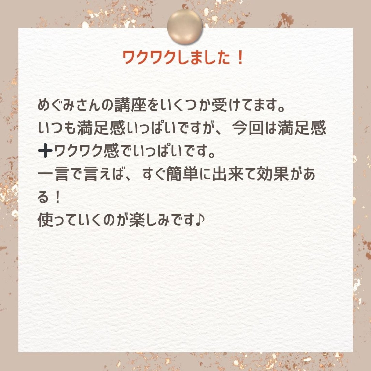 結界伝授講座　一般向けチケット　※高ポイント還元　数量限定