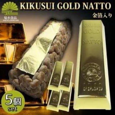 【送料無料】金箔入り 菊水ゴールド納豆 50個セット