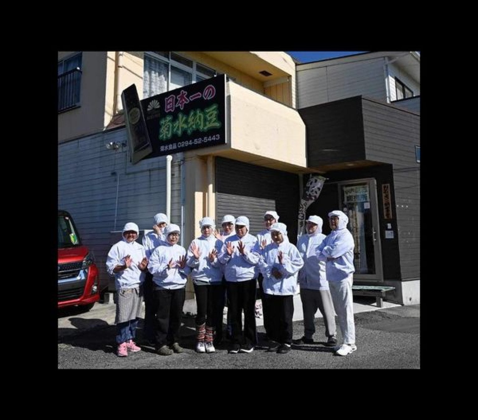 2025/６/７(土)　菊水食品創業７７周年記念感謝　納豆三昧ランチ＆スイーツ