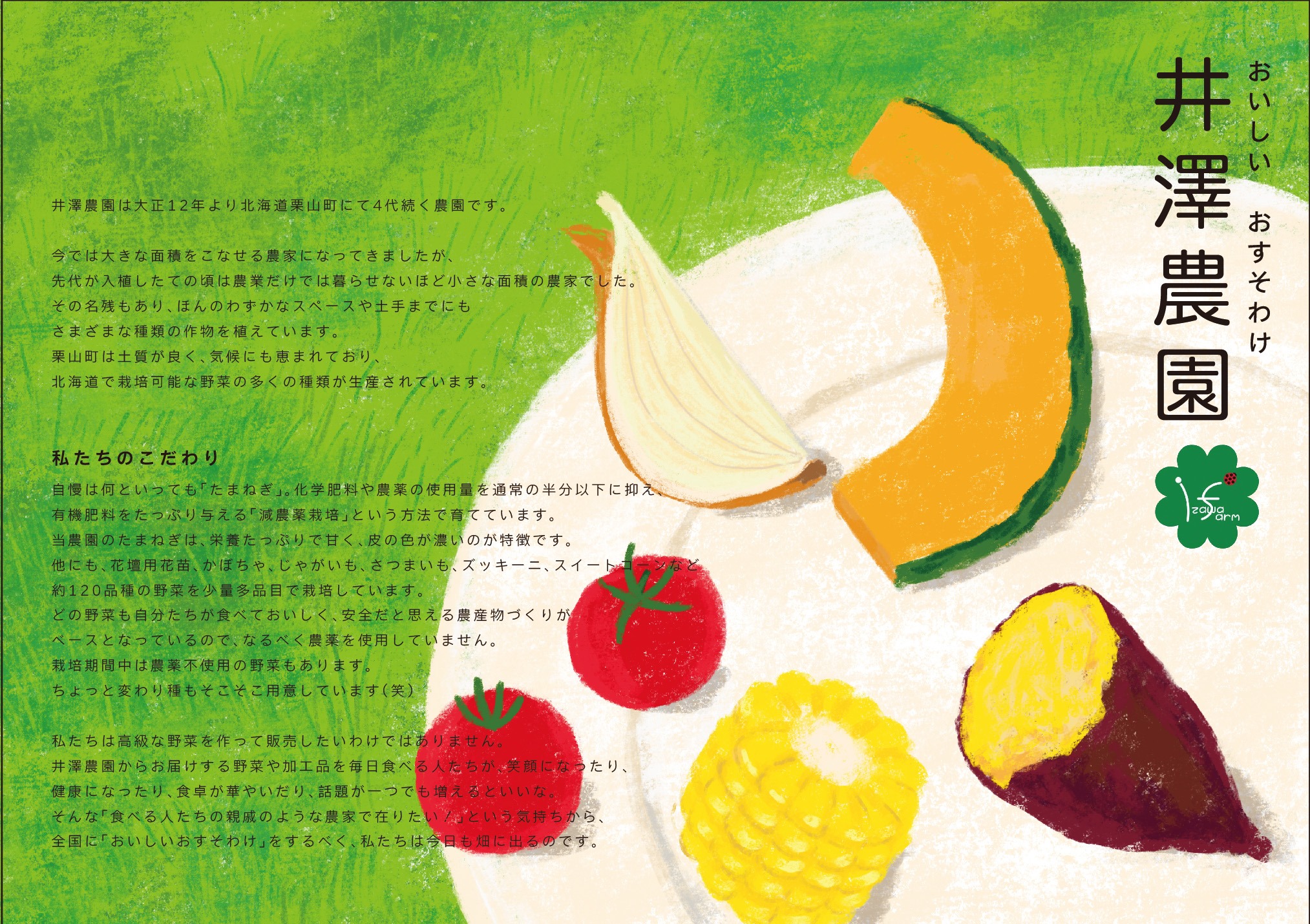 かぼちゃと玉葱 南瓜と玉ねぎの煮物。 by クック5496CD☆ 【クックパッド】 簡単