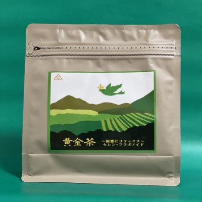 村外不出のまぼろしのお茶　茶葉タイプ　【黄金藤茶】250g
