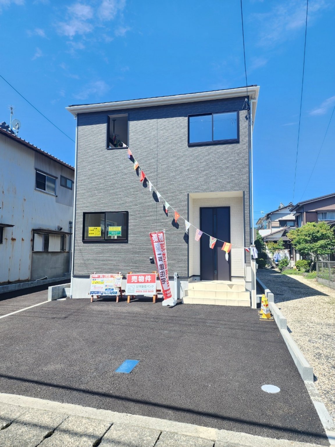 葵区与一四丁目 全1棟【お得！全額キャッシュバック＆100ポイントも付けます♪】