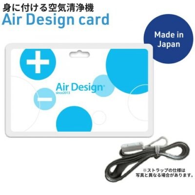 AirDesigncard エアデザインカード