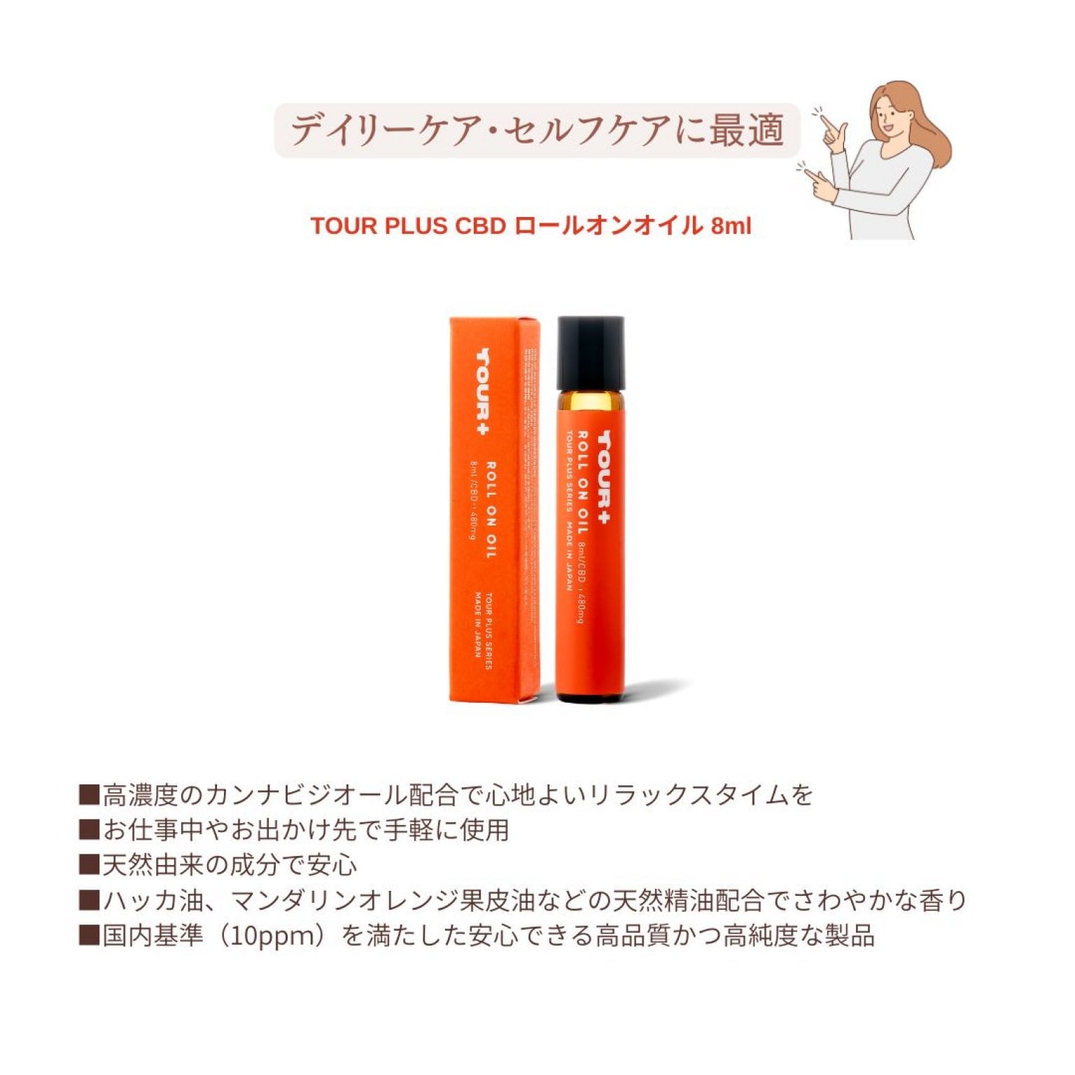 新メニュー導入応援チケット¥10,000