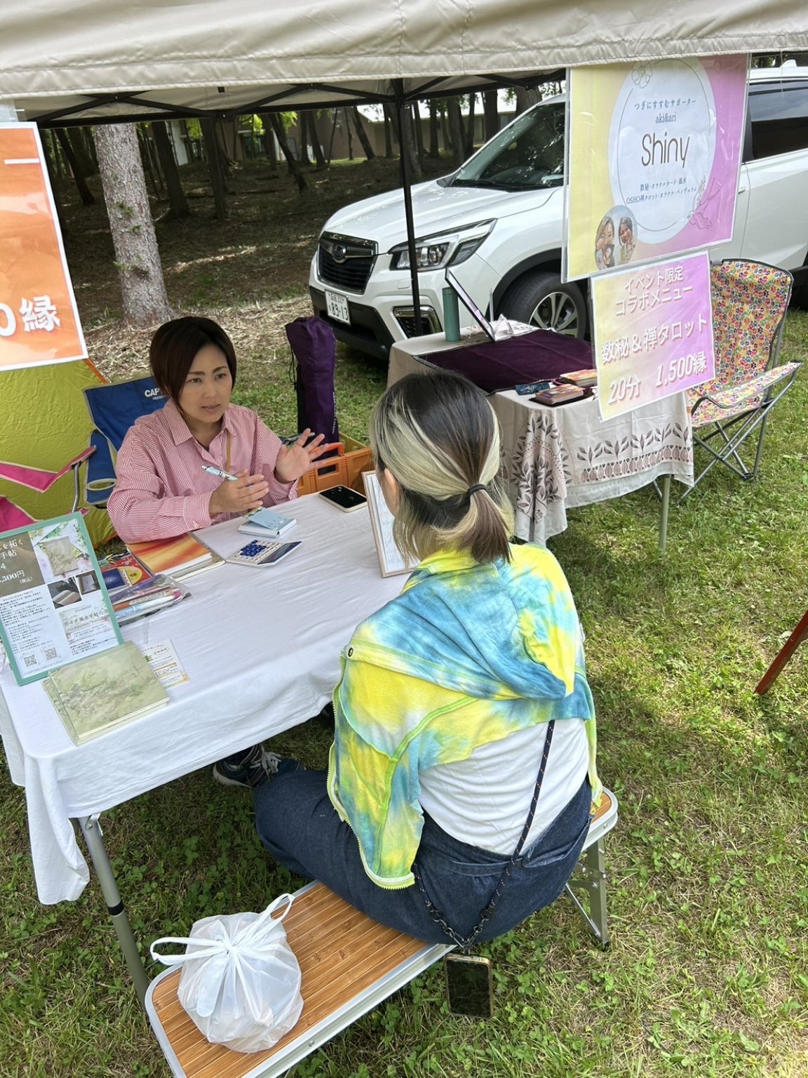 にこにこ○しぇ（６/22）