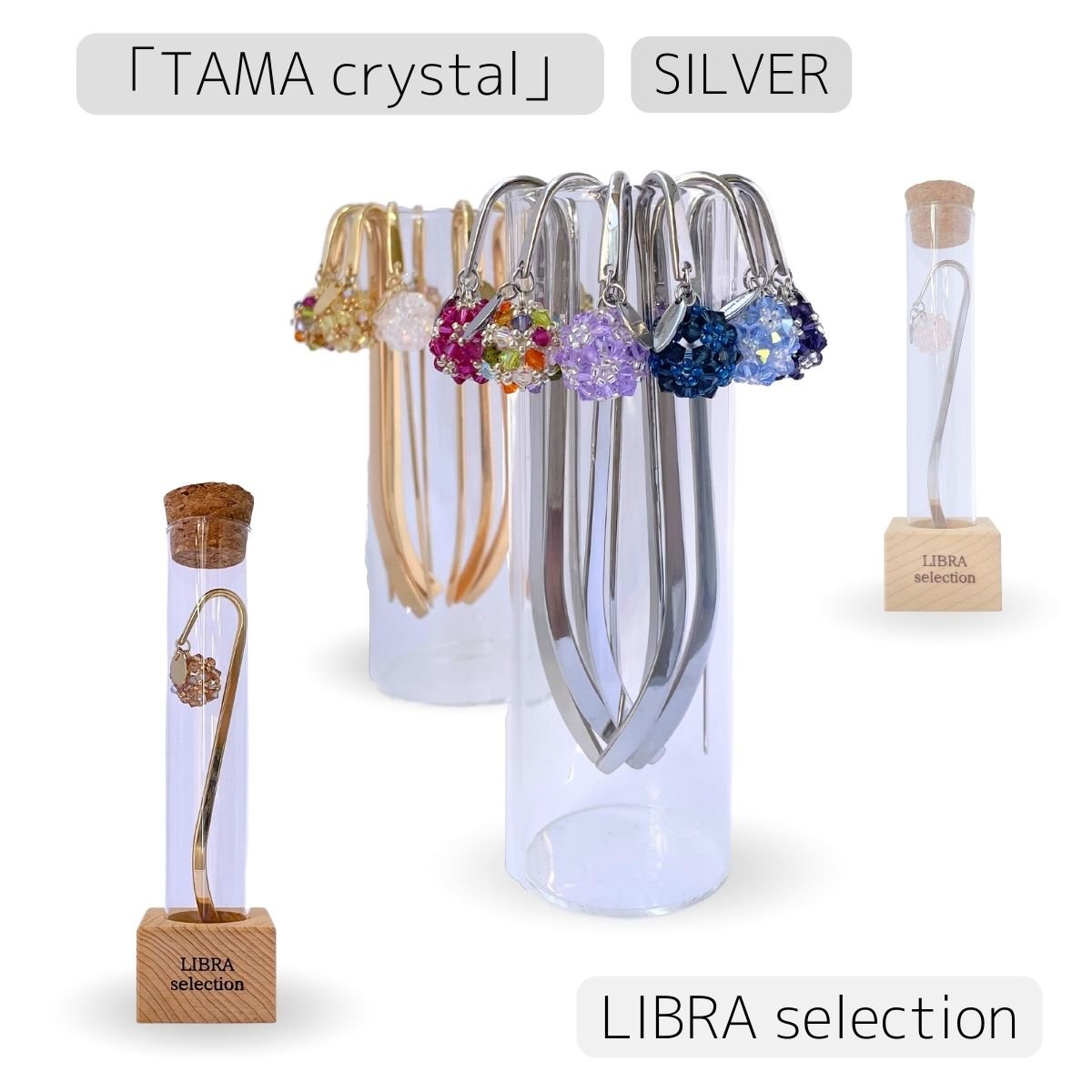 「TAMA  crystal」台座付き/シルバー/高級クリスタル・おしゃれブックマーカー/優れた浄化と邪気払い・願いを叶える力