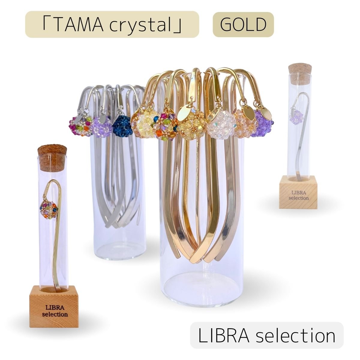 「TAMA  crystal」台座付き/ゴールド/高級クリスタル・おしゃれブックマーカー/優れた浄化と邪気払い・願いを構える力