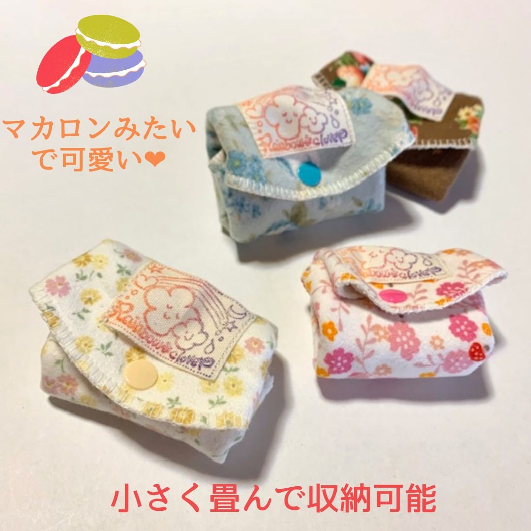 Y.Hさま専用オーダー注文ページ〜布ナプキン（まるるん）よもぎ染め×柄ネル生地〜