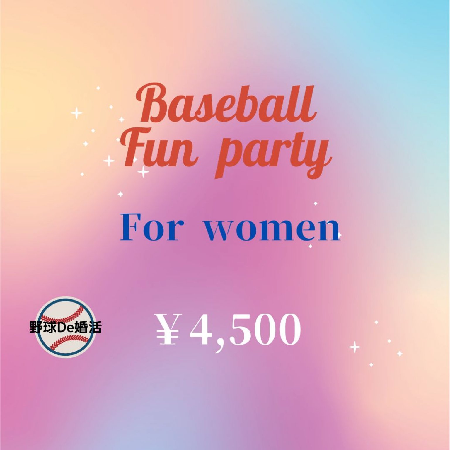 Baseball Fan Party For Women
