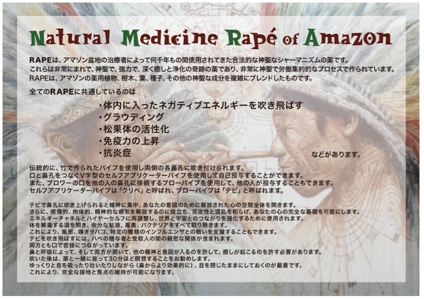 NaNaさま専用アマゾンセット
