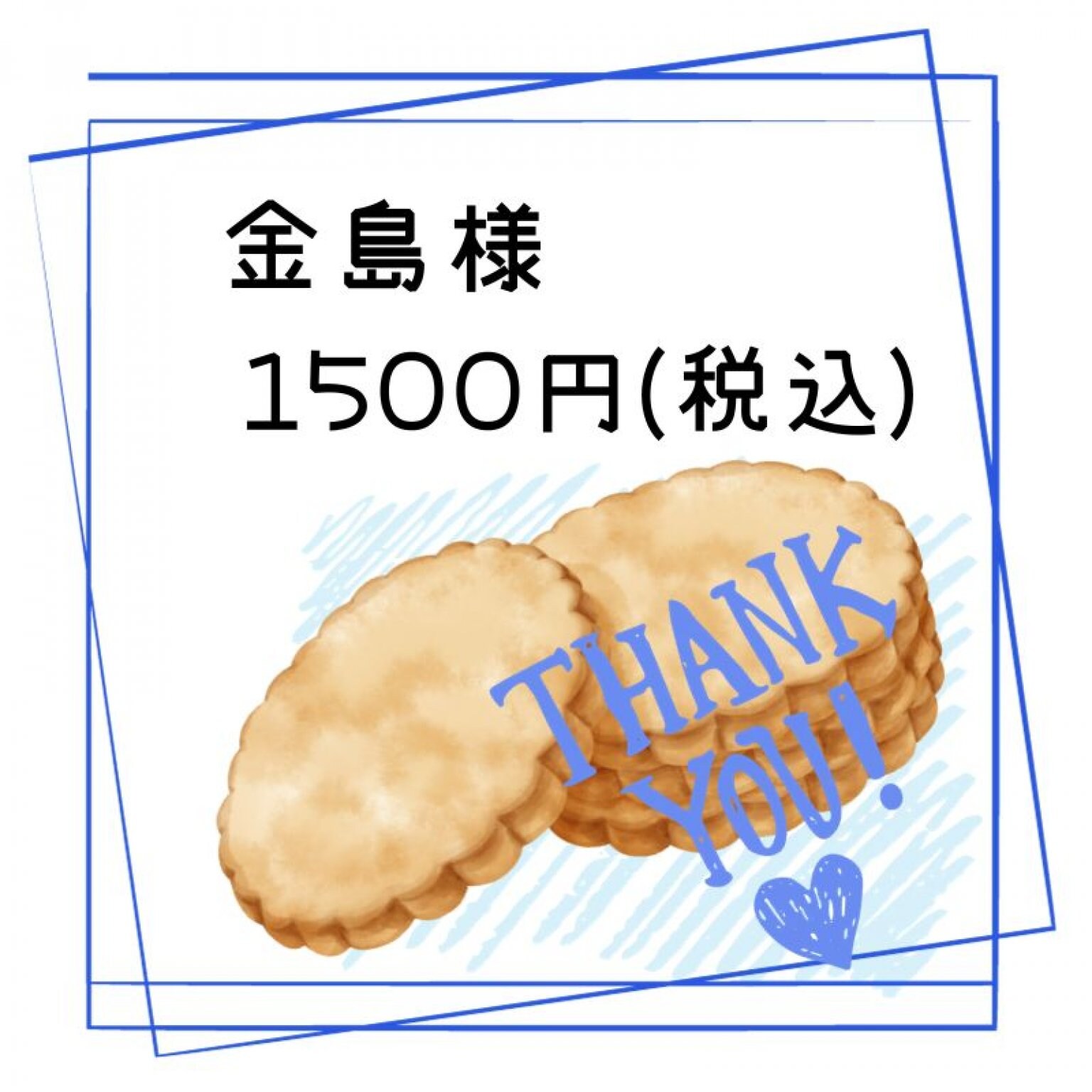 ビスケット様専用 ビスケット 様専用 (厚紙＋防水)の通販 by