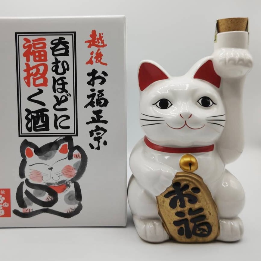 お福さん招き猫 おぐまやオリジナル】お福 招き猫ボトル 純米吟醸火入れ原酒