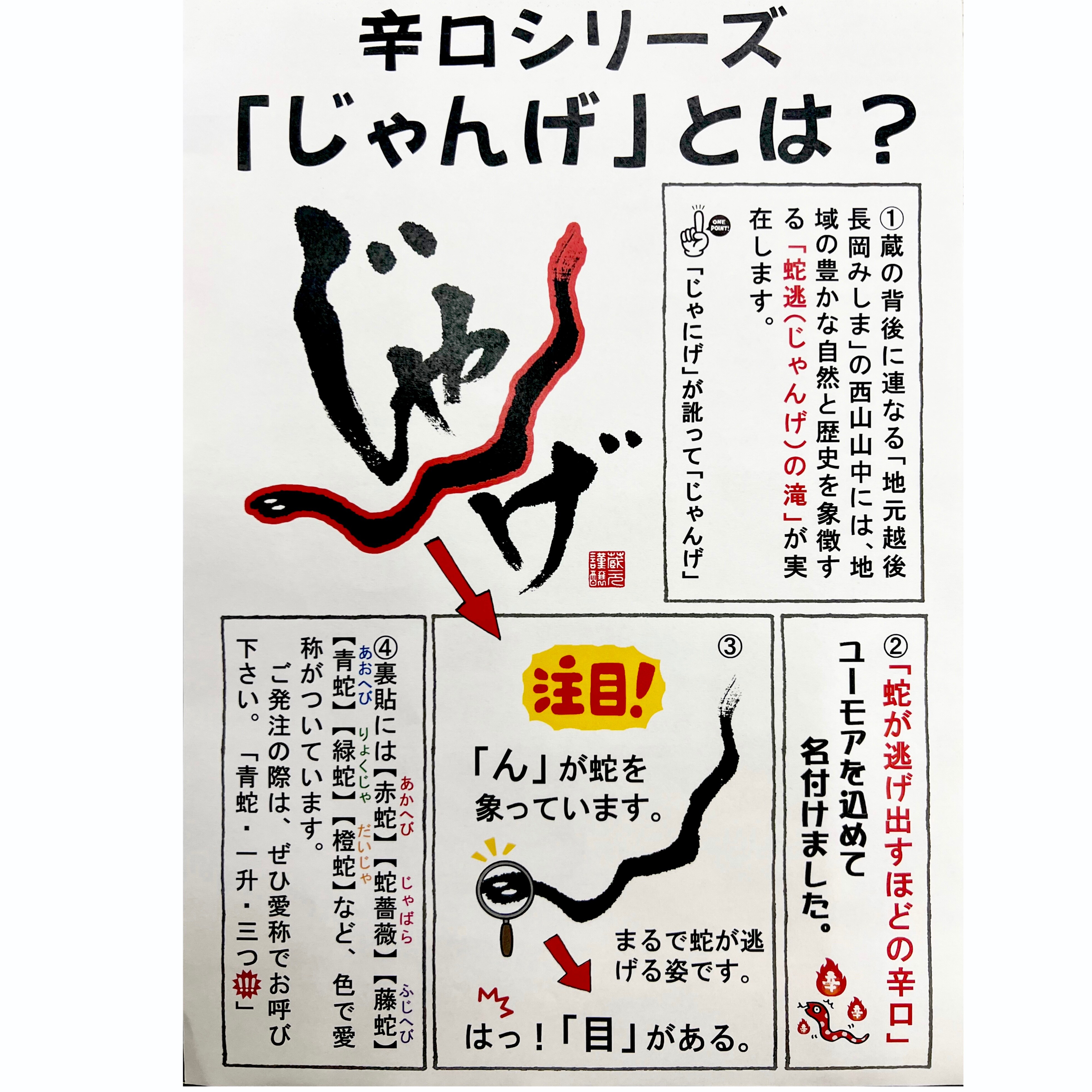 葷酒庵/ウエップ/瀬島酒望（単行本） ぷくぷく醸造 #trail 酵母無添加 ホップサケ -Hopped Nigori